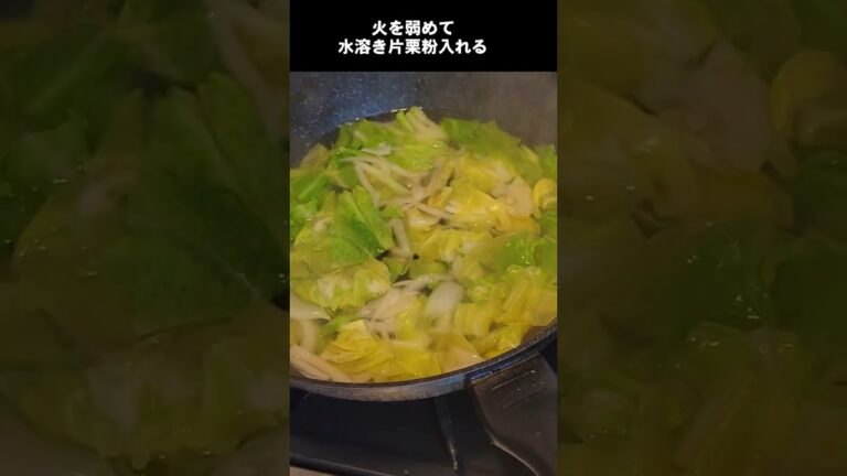 優しくとろけていくらでも飲めちゃう！春キャベツと新玉ねぎの卵スープ