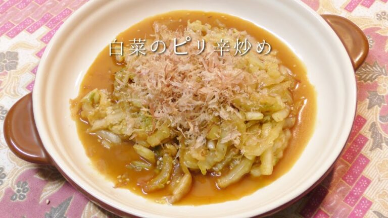 白菜のピリ辛炒め