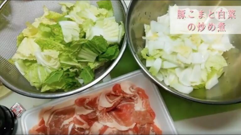 【節約！簡単！】白菜と豚肉の炒め煮【メイン料理にもなる】