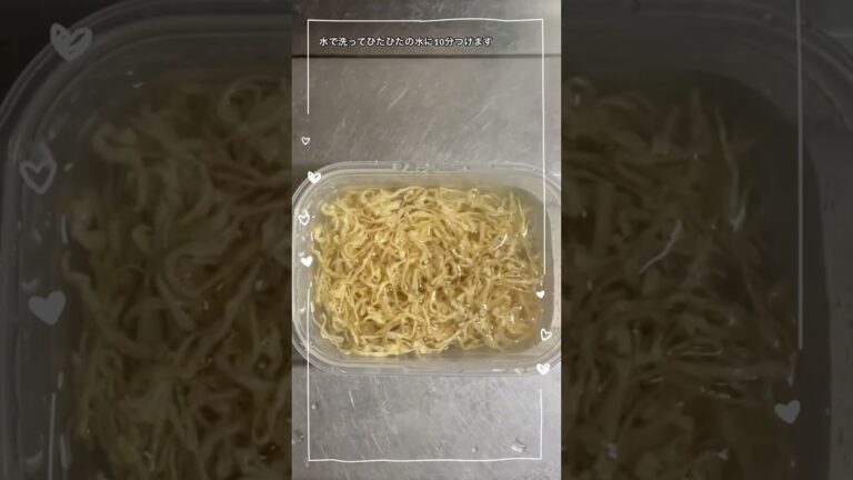 【切り干し大根のツナサラダ悪玉コレステロール撲滅】悪玉コレステロール気になったら絶対これ食べて #shorts