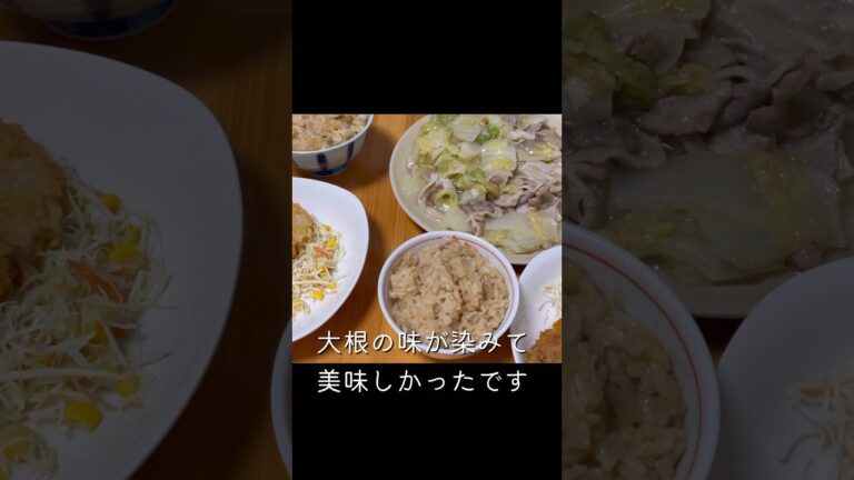 【炊き込みご飯と白菜豚肉のうま煮】 #料理 #豚肉#野菜#ご飯