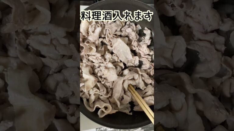 ねぎどっさり豚バラ丼#shorts