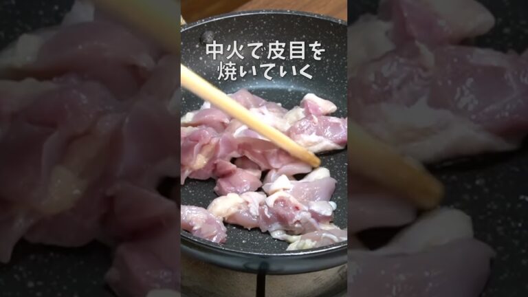 卵100個割ってついに完成しました。ガチで至高を越えるウマさです【シン・親子丼】　#shorts