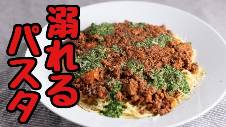 パスタを極めた者たちが一度は通るヤバイパスタ