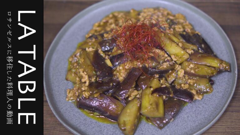 フライパンひとつで本格 麻婆茄子（マーボー茄子）