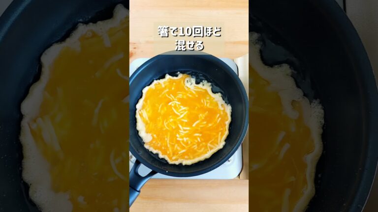 【だしトロチーズスクランブルエッグ丼】