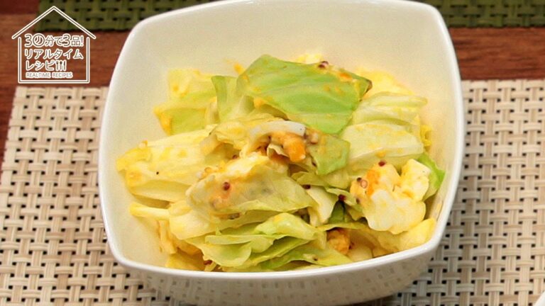 【基本の1品】卵とキャベツのサラダの作り方 30分で3品レシピシリーズPART1-1日目（管理栄養士 北嶋佳奈さん監修）