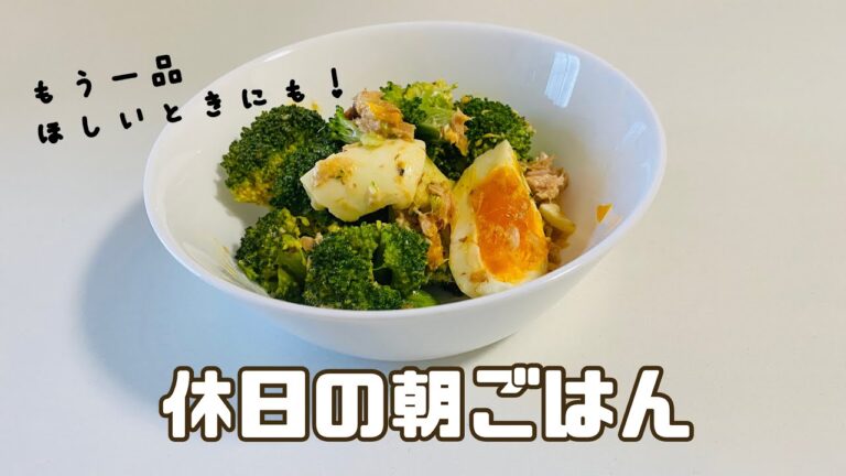 ブロッコリーとゆで卵のサラダを作りました