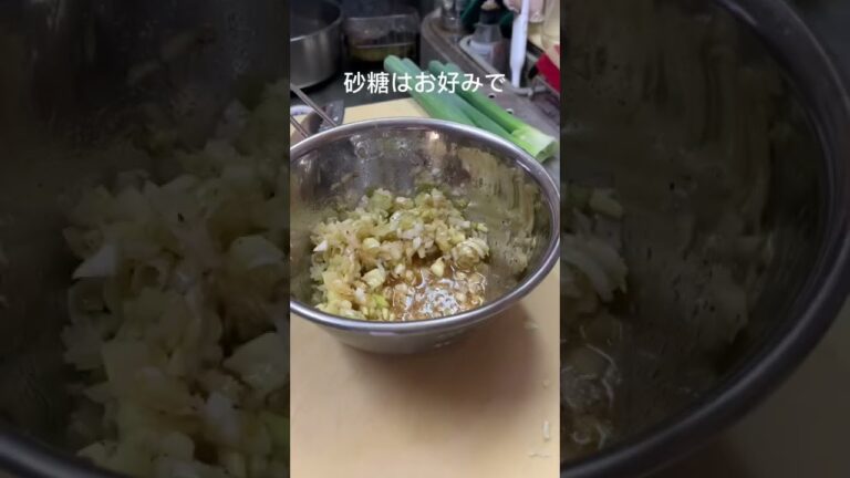 BBQで人気者！やみつきネギ塩レモンだれの作り方。 #shorts #ネギ塩 #タン塩 #ネギ塩# BBQ #焼肉