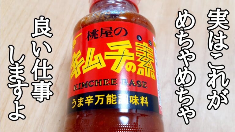 ご飯が止まらなくなる！超簡単！日高屋風！爆肉野菜炒めの作り方！