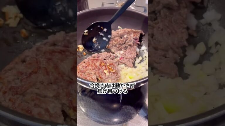 お店の味！絶品ボロネーゼ　#shorts #パスタ #簡単レシピ #クリスマス料理