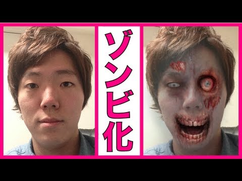 自分の顔がゾンビになる無料アプリ『ゾンビブース』！