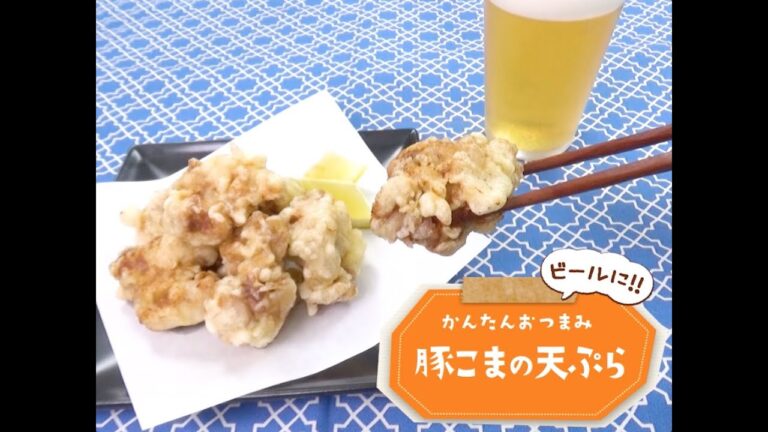 7 Cut Recipe：【3stepかんたんレシピ】豚こまの天ぷら