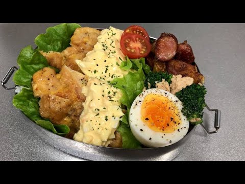 【チキン南蛮】お弁当作り｜ジャーマンポテト・ツナマヨブロッコリー・ゆでたまご［アラフォー主婦の旦那弁当］
