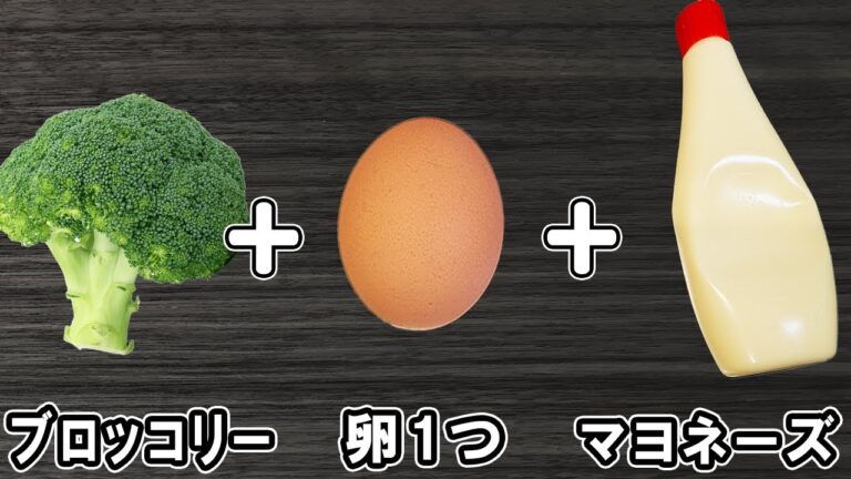【お弁当おかず】ブロッコリーと卵のマヨポン炒めの簡単レシピ！冷めても美味しいおかずの作り方！冷蔵庫にあるもので簡単おいしい節約料理/旦那弁当/毎日弁当/ブロッコリーレシピ/作り置きレシピ/bento