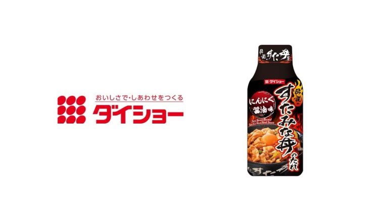 伝説のすた丼屋監修 すたみな丼のたれ