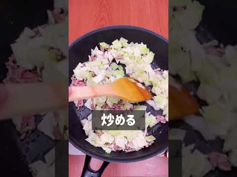 フライパンで簡単！挽肉キャベツのごま味噌丼