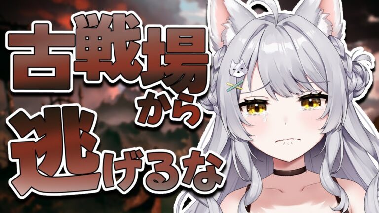 【 #縦型配信 】雑談しつつ古戦場から逃げるな！ #雑談  #shorts #グラブル