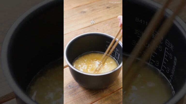 【旨み凝縮】新玉ねぎの炊き込みご飯！#レシピ #新たまねぎ #炊き込みご飯