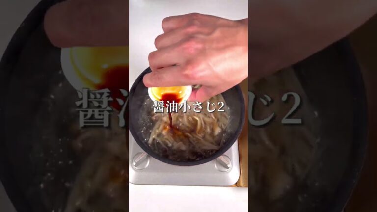 とろふわレシピ！きのこのかきたま中華スープ