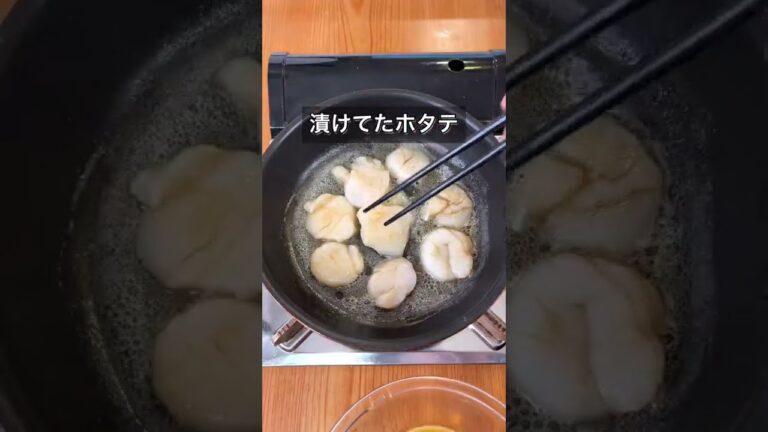 バター香る！ホタテのしょうゆ漬け丼