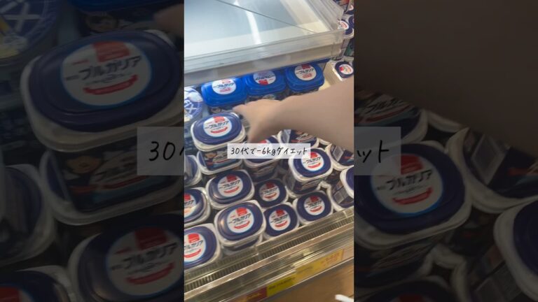 ※夜にこれ食べるだけで痩せる