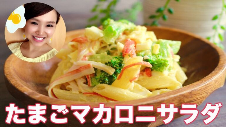 【友加里】卵マカロニサラダ！