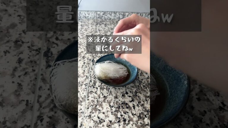 春雨スープが簡単激うま　#shorts