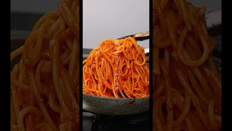 ぶっ飛ぶほど旨ずぎる海老クリームパスタ