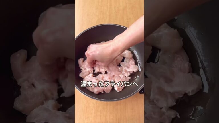 ＼もはや豚肉超え!／鶏むね肉の生姜焼き