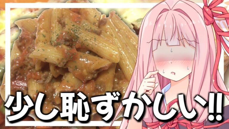 【料理】多分…世界中で食べられてる王道料理！【VOICEROID実況＋生声】