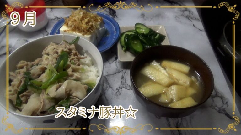 【これは旨い】あっちゃん☆特製スタミナ豚丼☆