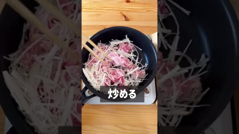 最高のおかず！えのき豚こまの生姜焼き