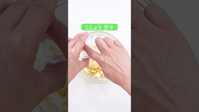 ざくざくブロッコリーのタルタル添えの作り方【ミツカン公式】