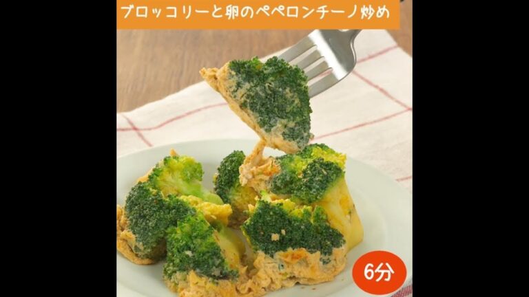 ブロッコリーとたまごのレンジでペペロンチーノ炒め
