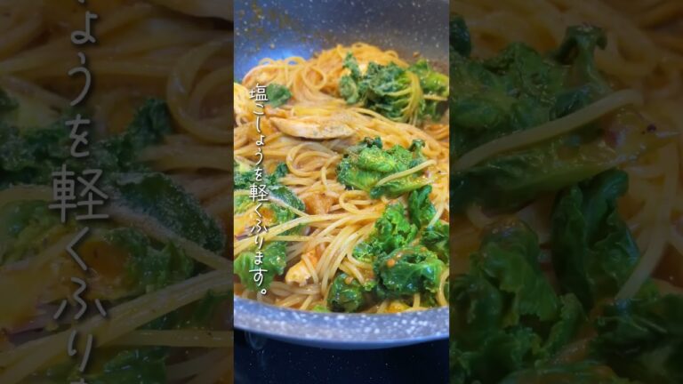 【料理の方程式】管理栄養士はこう作る、超濃厚なトマトパスタ！