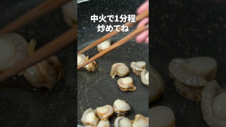 アツアツでも冷めても美味しい♡きのことベビーホタテのマリネ【今日のあと一品】【副菜レシピ】#shorts