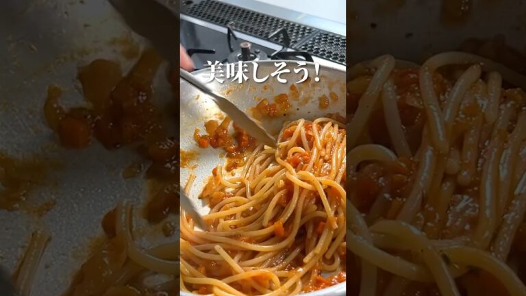 嘘つきパスタ【ミートソース】肉パスタの概念が変わる美味しさ #shorts