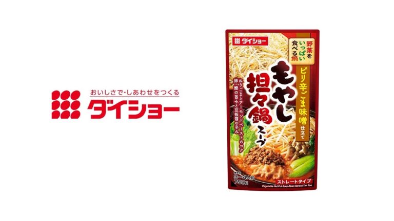 野菜をいっぱい食べる鍋　もやし担々鍋スープ