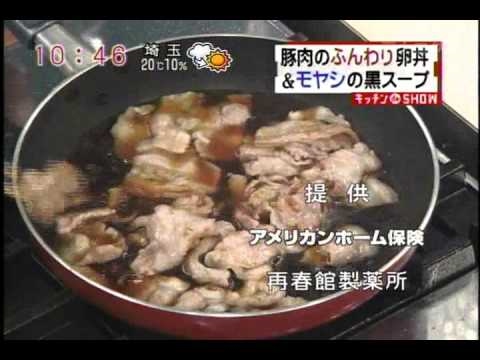 豚肉のふんわり卵丼＆モヤシの黒スープ