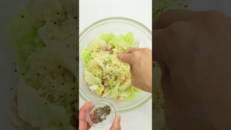 レンジで！春キャベツとベーコンの無限ペッパーサラダの作り方【ミツカン公式】