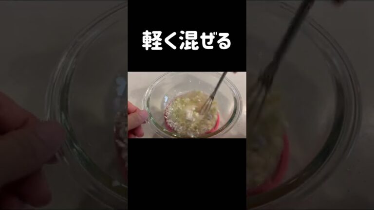 ネギ塩ダレでとんでもない丼が完成した！#shorts