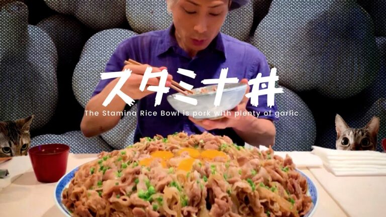 【大食い】みんな大好き『スタミナ丼』の作り方《6kg》The STAMINA RICE BOWL is pork with plenty of garlic.