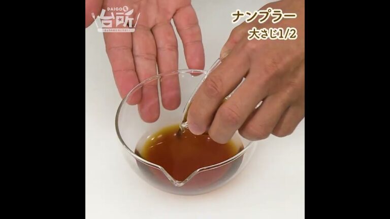 【DAIGOも台所】小松菜の炒め煮｜海老の旨味をプラス◎