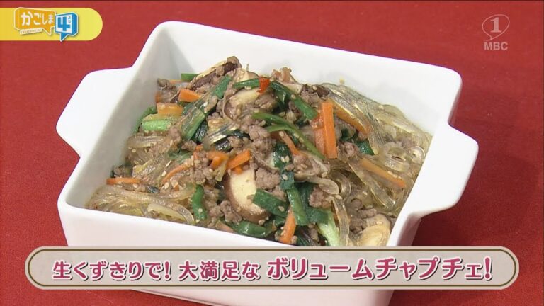 ラクうまゴハン「生くずきりで!大満足なボリュームチャプチェ」