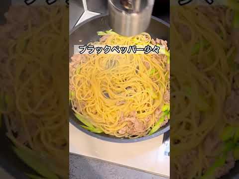 【簡単なのにうますぎ】炒めて和えるだけ！ダイエット中でも食べられるアスパラと豚肉のレモン醤油パスタ！