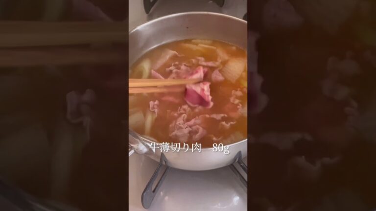 韓国風牛肉のダシダスープ