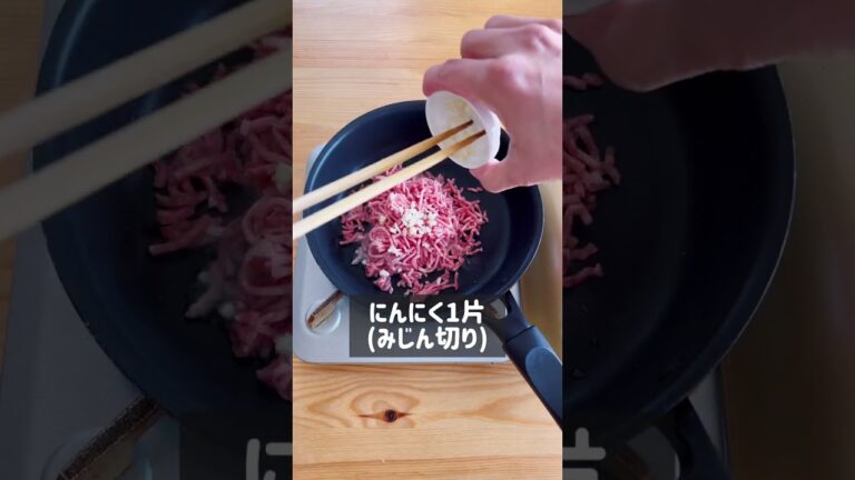 超絶品！照り焼きチーズミンチ丼