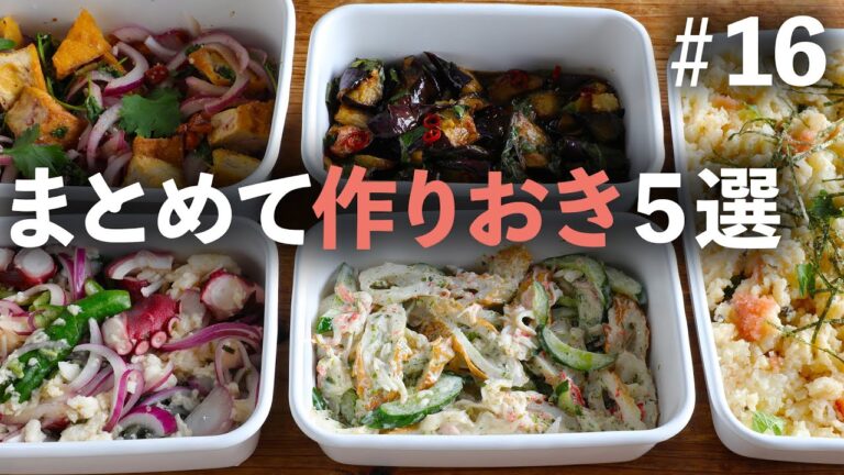 夏が旬のなすを使ったさっぱりレシピ！/明太ポテサラやエスニックサラダ、おつまみにも嬉しい！【便利な買い物リスト付き】