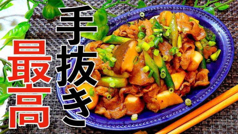 ささっと炒めて完成!! #shorts